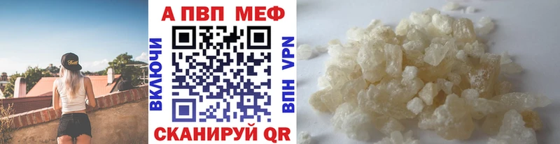 Купить закладки  Кохма  A-PVP крисы CK 
