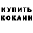 Кетамин ketamine Oybek Khakimov
