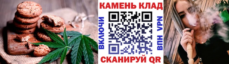 Купить закладки  Кохма  Еда ТГК конопля 