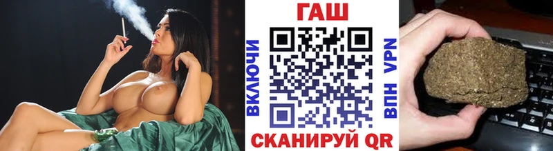 ГАШ VHQ Купить Кохма