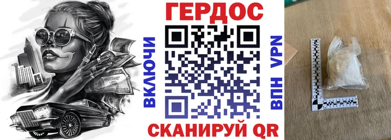 Героин белый  Купить  Кохма 