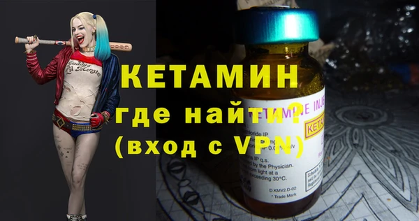 амфетамин Бугульма