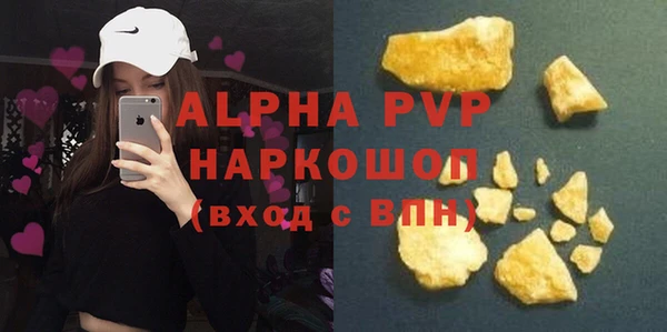 амфетамин Бугульма