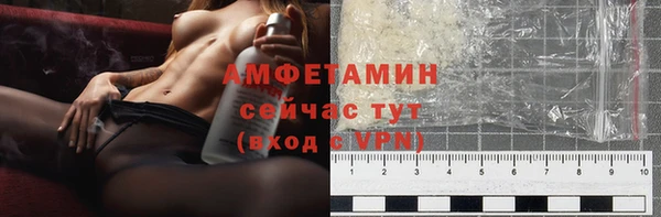стафф Бронницы