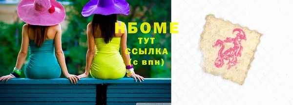 винт Богородск
