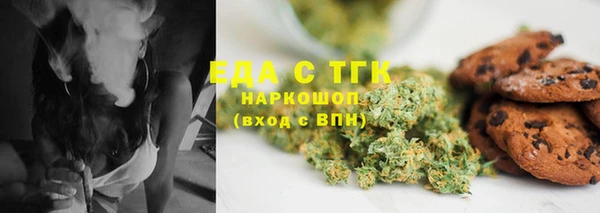 амфетамин Бугульма