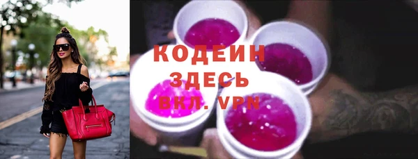 стафф Бронницы