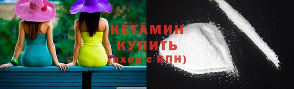амфетамин Бугульма