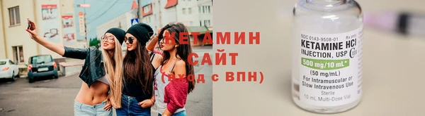 MESCALINE Бородино