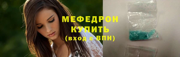 MESCALINE Бородино