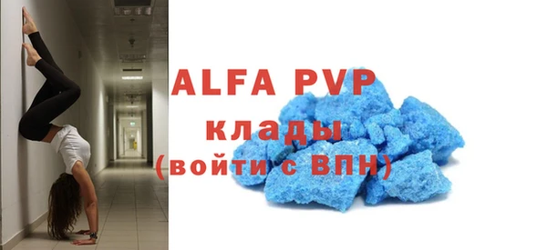 амфетамин Бугульма