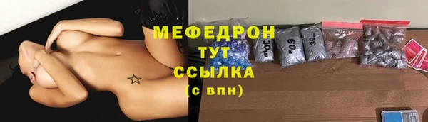 MESCALINE Бородино