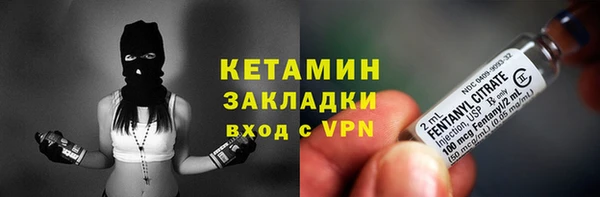 меф VHQ Богородицк