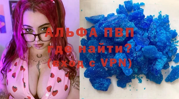 меф VHQ Богородицк