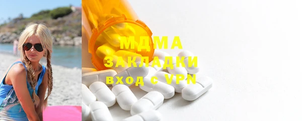 винт Богородск