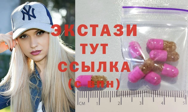 стафф Бронницы