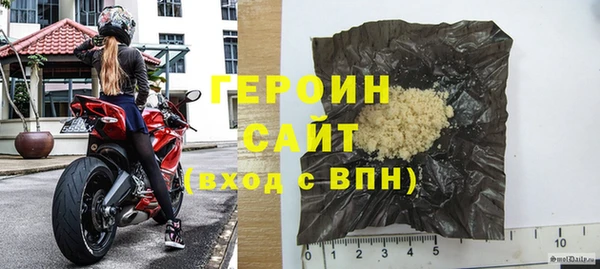 MESCALINE Бородино
