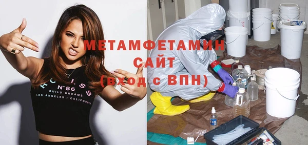 стафф Бронницы