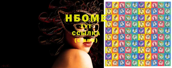 MESCALINE Бородино