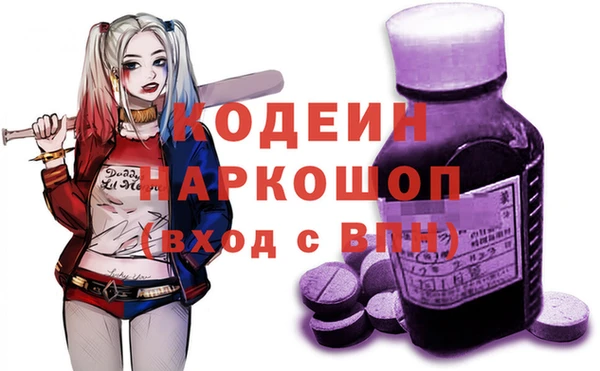 стафф Бронницы