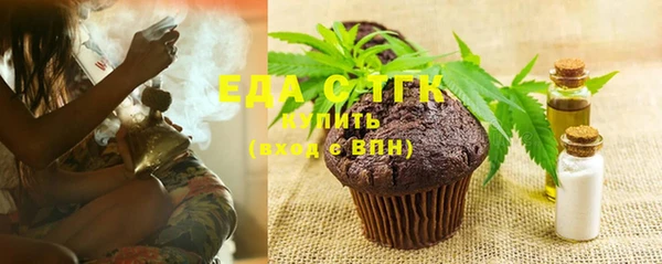MESCALINE Бородино