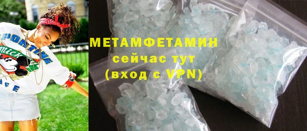 амфетамин Бугульма