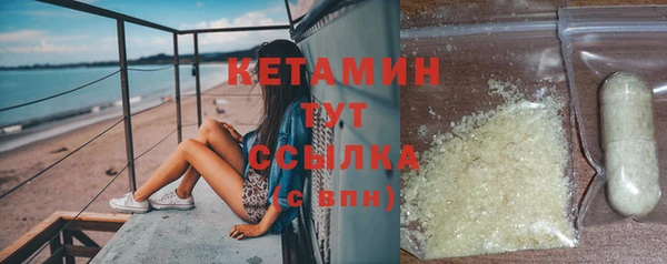 MESCALINE Бородино