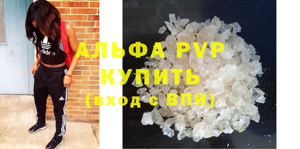 амфетамин Бугульма