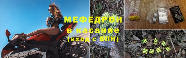 меф VHQ Богородицк