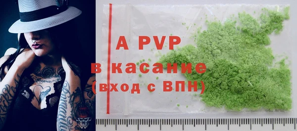 амфетамин Бугульма