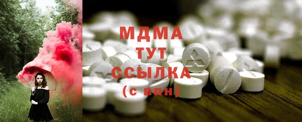 амфетамин Бугульма
