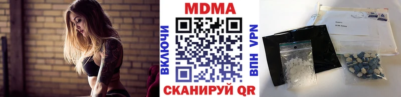 MDMA VHQ  Купить закладки  Кохма 