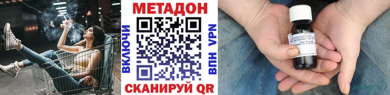 Метадон белоснежный  Купить  Кохма 