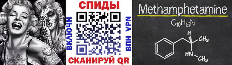 Первитин винт  Купить  Кохма 