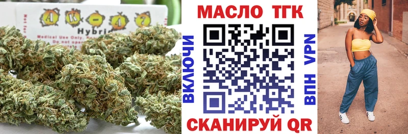 Купить Кохма ТГК THC oil